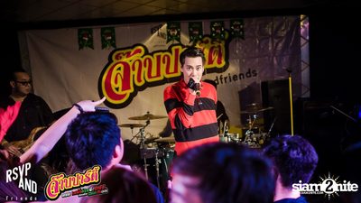 JARB PARTY EP.8 with AOF PONGSAK — photo 100