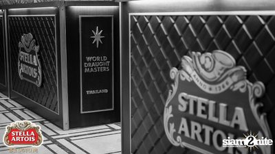 Stella Artois pres. The Masquerade Night (Album 1) — photo 28