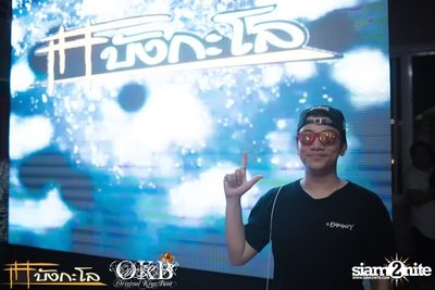 OKB & Bungalow pres. Kord Chae Party #2 — photo 35