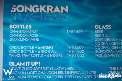 SONGKRAN SPLASH AWAY POOL PARTY — photo 17