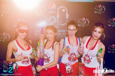 S2O Festival (Album 3) — photo 13