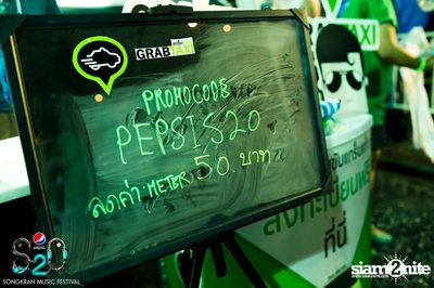 S2O Festival (Album 1) — photo 19