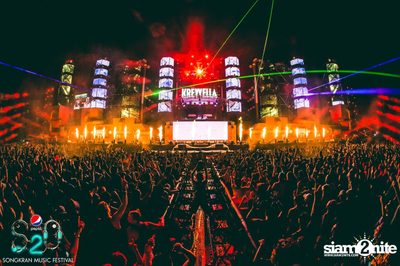 S2O Festival (Album 1) — photo 56