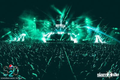 S2O Festival (Album 1) — photo 58