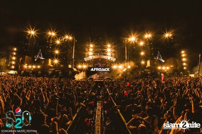 S2O Festival (Album 1) — photo 95