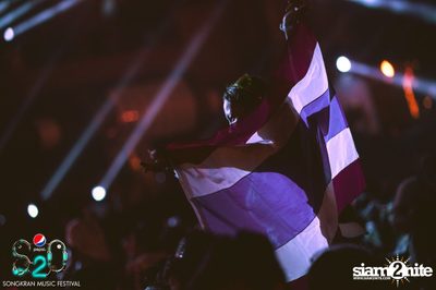 S2O Festival (Album 1) — photo 173