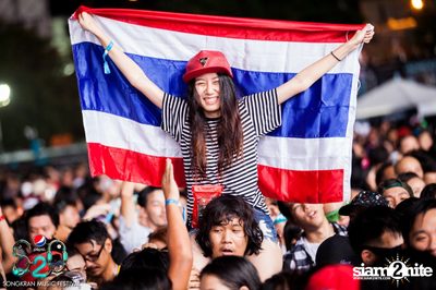 S2O Festival (Album 1) — photo 189