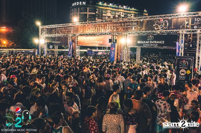 S2O Festival (Album 1) — photo 45
