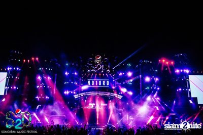 S2O Festival (Album 2) — photo 163