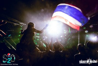 S2O Festival (Album 3) — photo 193