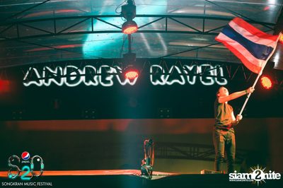 S2O Festival (Album 1) — photo 88