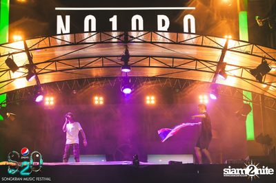 S2O Festival (Album 1) — photo 127