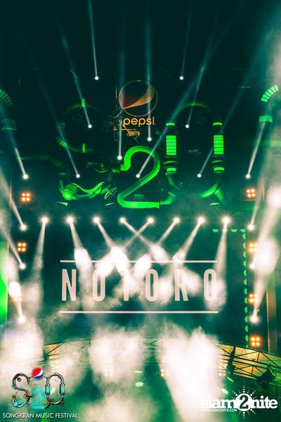 S2O Festival (Album 1) — photo 121