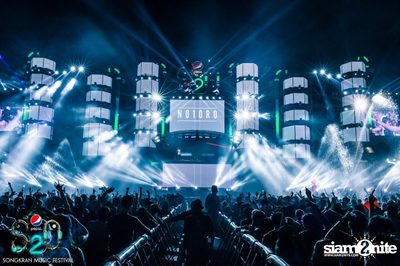 S2O Festival (Album 1) — photo 30
