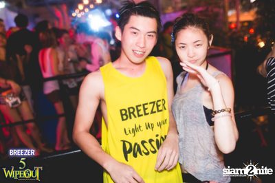 BREEZER presents Wipe Out 2015 (Album 1) — photo 89