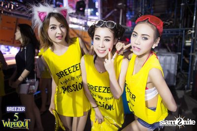 BREEZER presents Wipe Out 2015 (Album 2) — photo 185