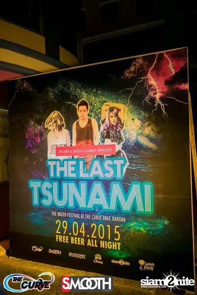 The Last Tsunami — photo 15