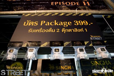 Singha S-treet with Yellow Fang, Sqweez Animal & Greasy Cafe — photo 4