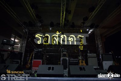 Singha S-treet with Yellow Fang, Sqweez Animal & Greasy Cafe — photo 370