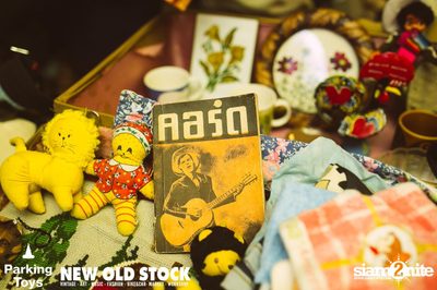 60s-70s The Charity Concert Live at Parking Toys — photo 84
