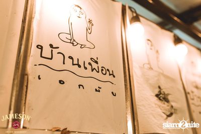 Jameson presents Young Man And The Sea at Baan Puen Ekkamai — photo 6