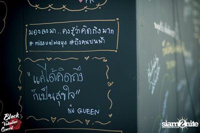 Black Valentine by Portrait ที่สนาม จรัญ บุรพรัตน์ (อัลบั้มที่ 2 จาก 2) — photo 222