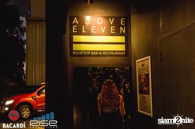 Your Love - Launch Party ที่ การ์เมอร์ซี่ ปาร์ค, อโบฟ อีเลฟเว่น — photo 1