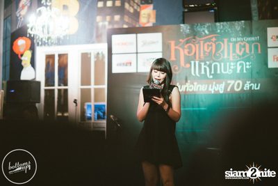 Hor Taew Tak Season 5 Team Private Party at BottomsUp — photo 45