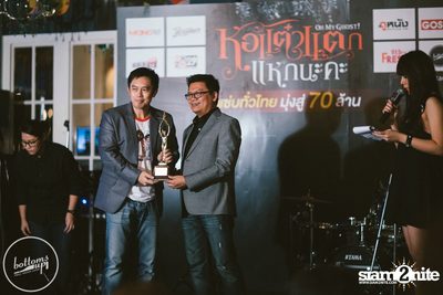 Hor Taew Tak Season 5 Team Private Party at BottomsUp — photo 52