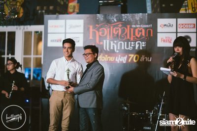 Hor Taew Tak Season 5 Team Private Party at BottomsUp — photo 53