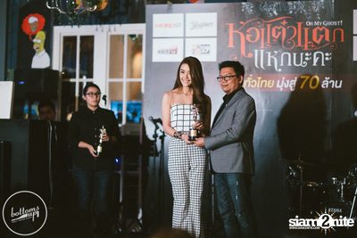 Hor Taew Tak Season 5 Team Private Party at BottomsUp — photo 56