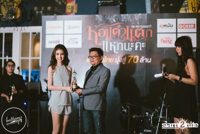 Hor Taew Tak Season 5 Team Private Party at BottomsUp — photo 57