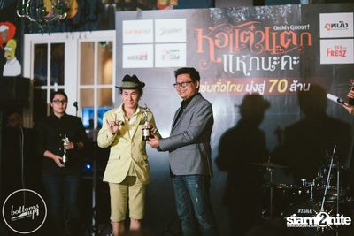 Hor Taew Tak Season 5 Team Private Party at BottomsUp — photo 58