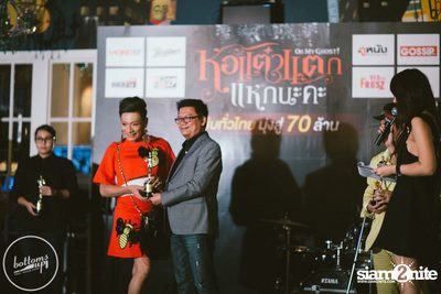Hor Taew Tak Season 5 Team Private Party at BottomsUp — photo 59