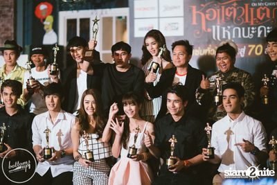 Hor Taew Tak Season 5 Team Private Party at BottomsUp — photo 74