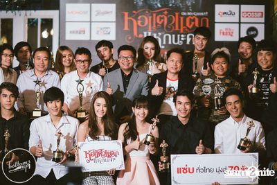 Hor Taew Tak Season 5 Team Private Party at BottomsUp — photo 80