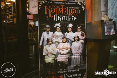 Hor Taew Tak Season 5 Team Private Party at BottomsUp — photo 94