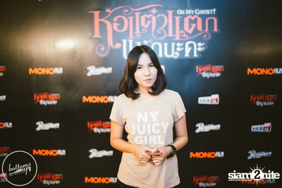 Hor Taew Tak Season 5 Team Private Party at BottomsUp — photo 99