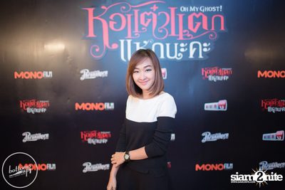 Hor Taew Tak Season 5 Team Private Party at BottomsUp — photo 102