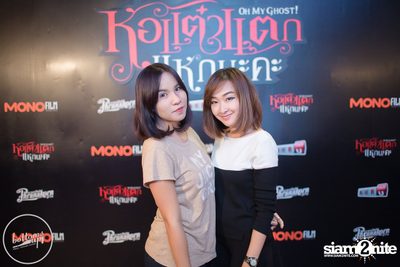 Hor Taew Tak Season 5 Team Private Party at BottomsUp — photo 103