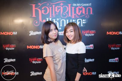 Hor Taew Tak Season 5 Team Private Party at BottomsUp — photo 104