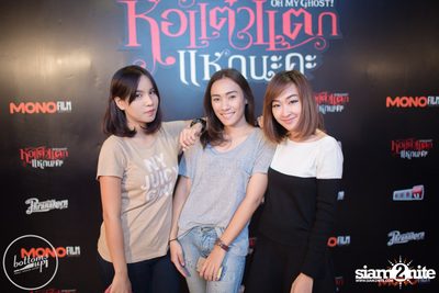 Hor Taew Tak Season 5 Team Private Party at BottomsUp — photo 105