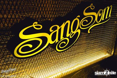 SangSom MOVEaBAR - กรุงเทพฯ ที่ สนามจรัญ บุรพรัตน์ — photo 28