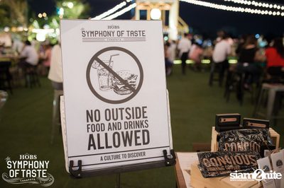 Christmas Eve ที่ HOBS The Symphony of Taste — photo 224