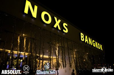 Nights by Absolut pres. SWANKY TUNES at NOXS — photo 1