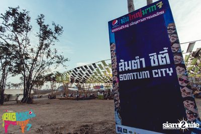Big Mountain Festival 2015 - BMMF7 (อัลบั้มที่ 1) — photo 43