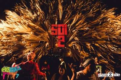 Big Mountain Festival 2015 - BMMF7 (อัลบั้มที่ 1) — photo 350
