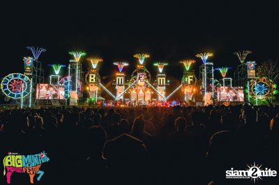 Big Mountain Festival 2015 - BMMF7 (อัลบั้มที่ 1) — photo 409
