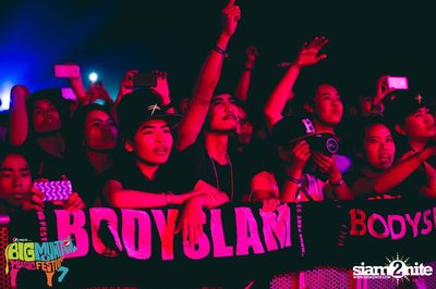 Big Mountain Festival 2015 - BMMF7 (อัลบั้มที่ 1) — photo 518