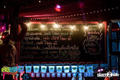Big Mountain Festival 2015 - BMMF7 (อัลบั้มที่ 2) — photo 14